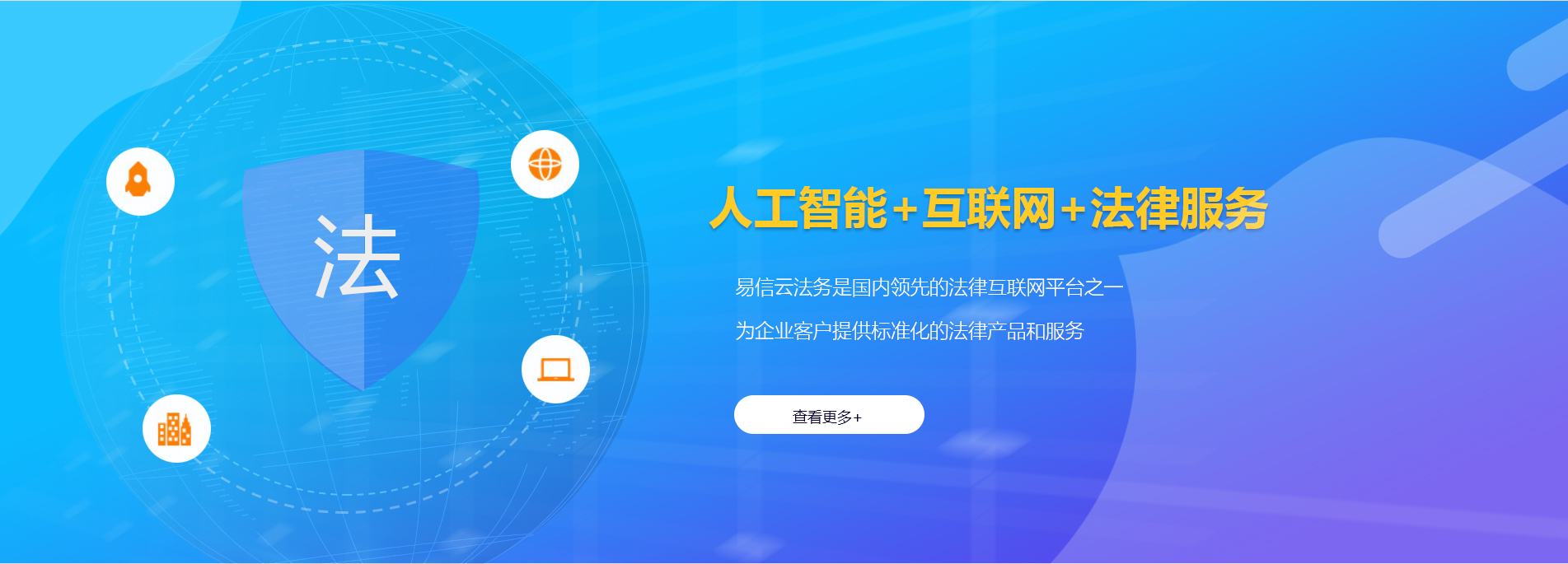 甘德律师在线咨询