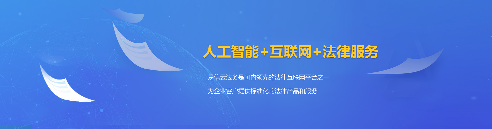 甘德律师在线咨询